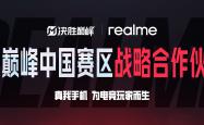高水平对抗展现实力，观众沸腾不已