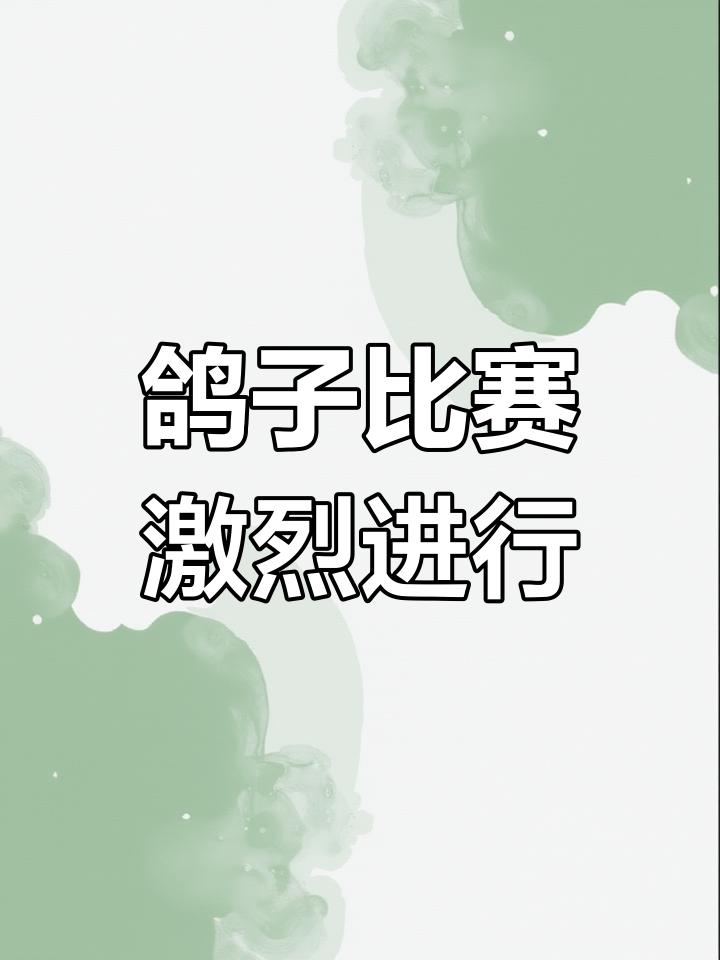 包含欧预赛惊心动魄，谁能笑到最后？的词条
