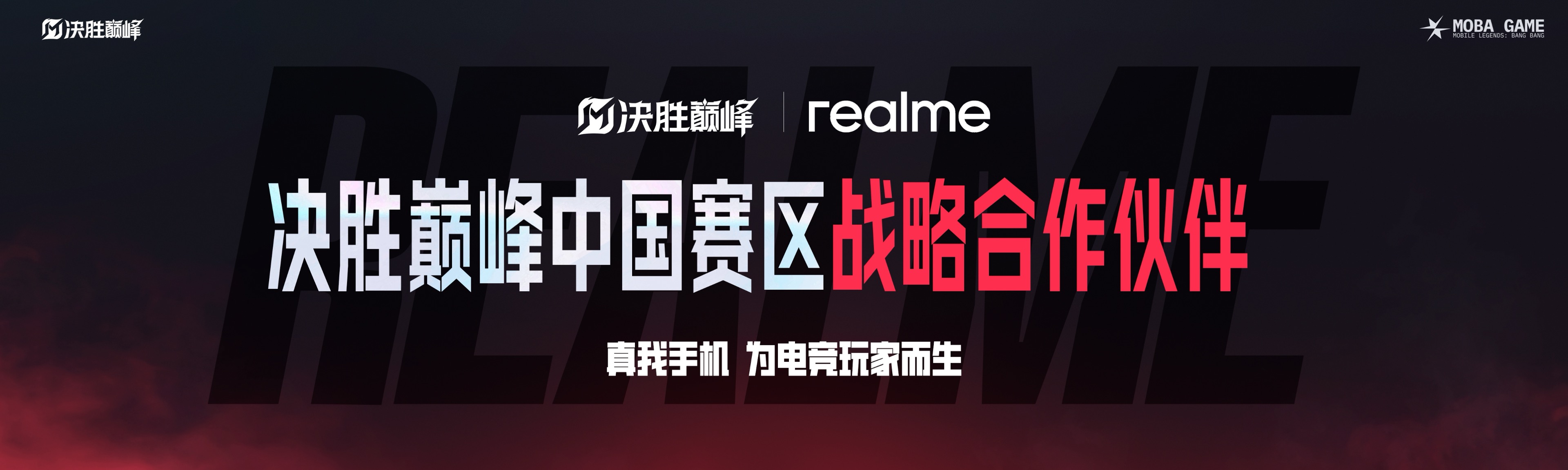 高水平对抗展现实力，观众沸腾不已