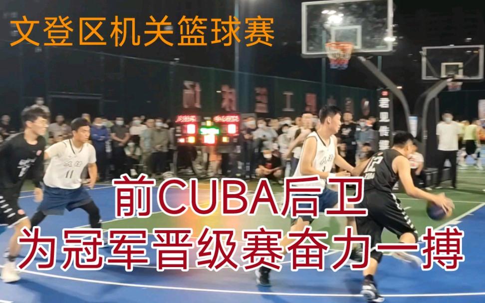 球员技术实力能否掌控比赛局势？
