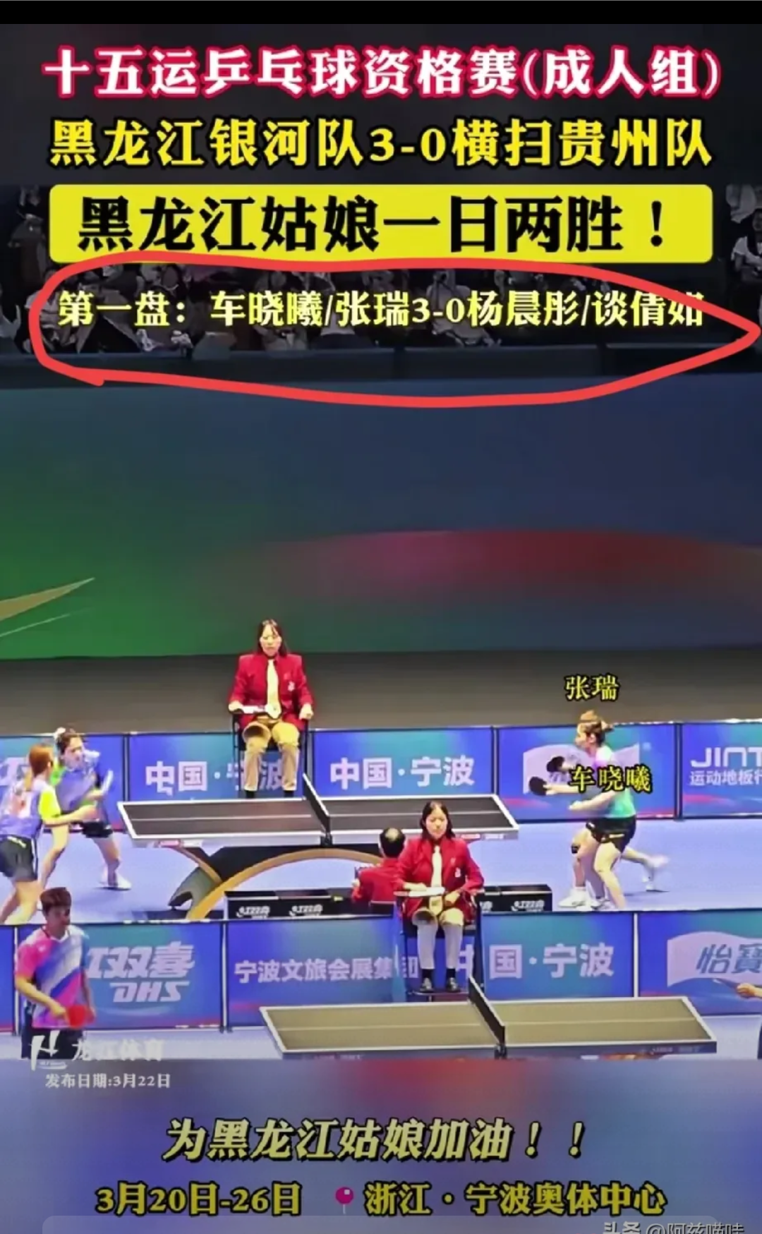 关于贵州队抓住机会得分，战胜劲敌获胜的信息